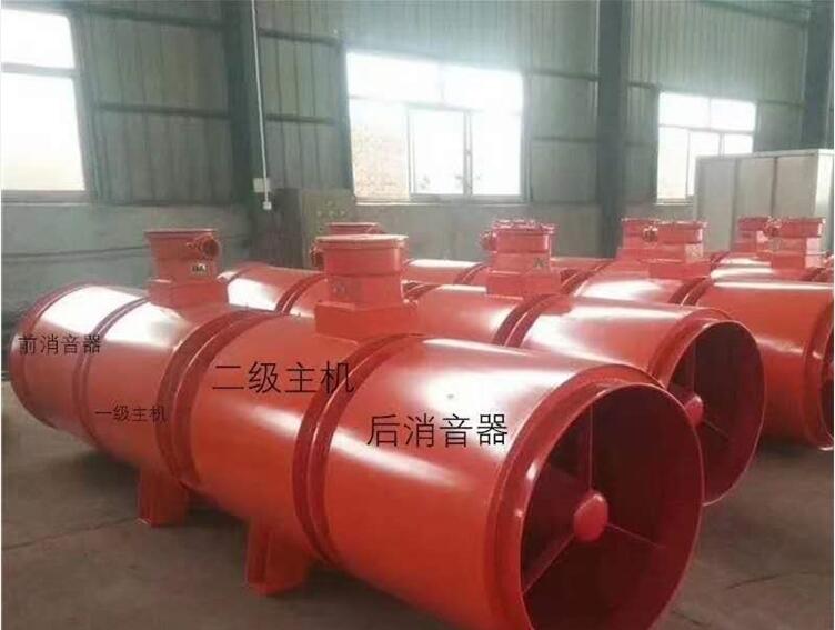 隧道風機 礦用 廠家直銷