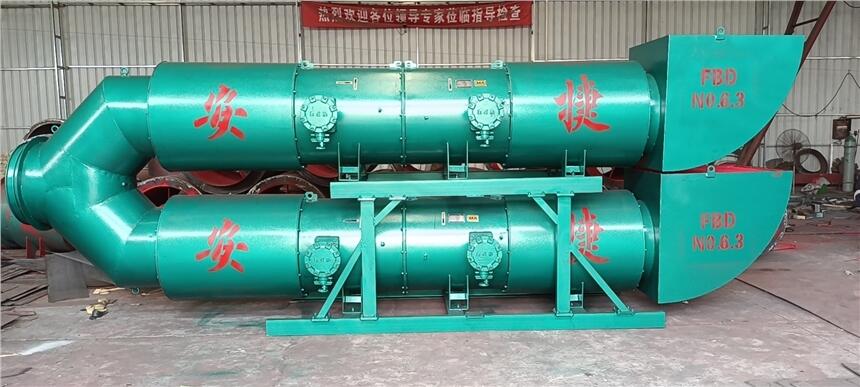 隧道通風機 安捷風機廠家直銷