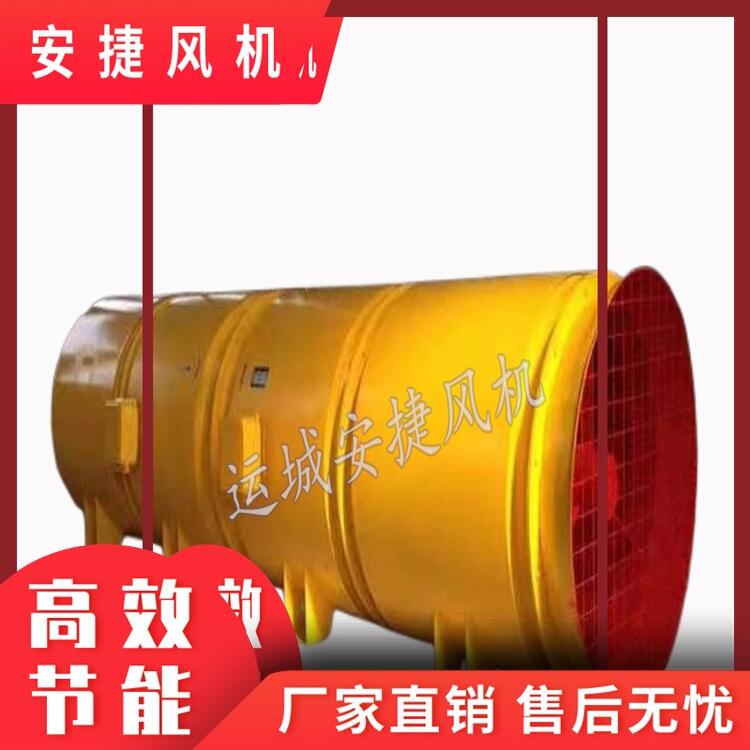 礦用防爆風機 局部通風機
