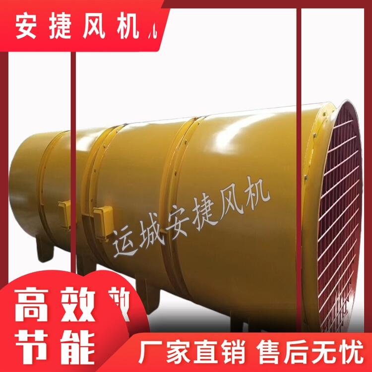 隧道風(fēng)機安裝施工方案 FBD煤礦防爆風(fēng)機系列 廠家直銷
