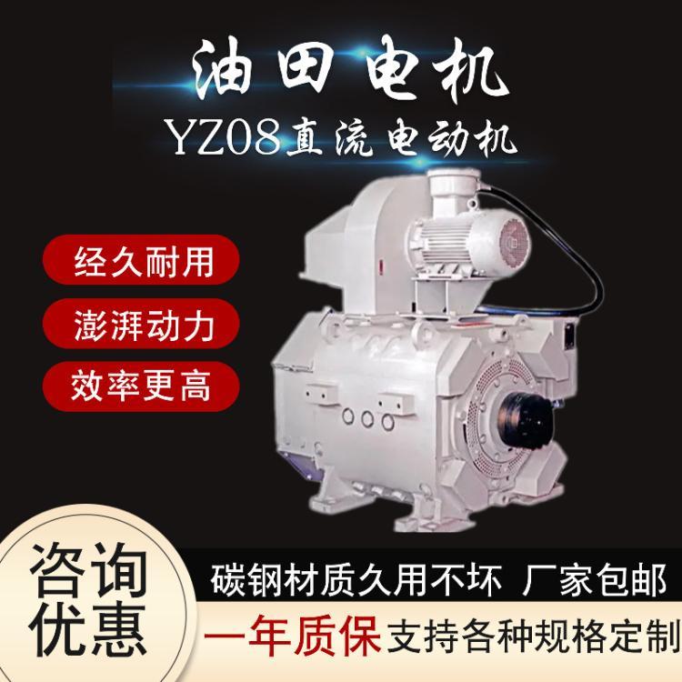 安捷電機石油鉆井電機交流變頻電機直流YZ08電機交流油田鉆井電機
